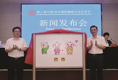 第八届陶艺节十月陶醉宜兴