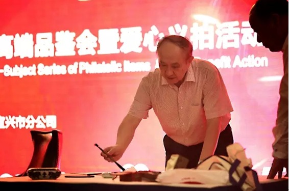 宜兴青瓷谈青窑艺助力爱心义拍《幸福中国梦》