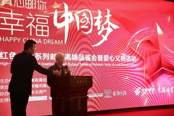 宜兴青瓷谈青窑艺助力爱心义拍《幸福中国梦》