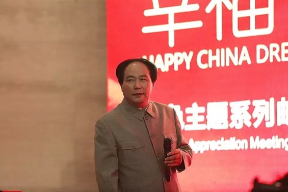 宜兴青瓷谈青窑艺助力爱心义拍《幸福中国梦》