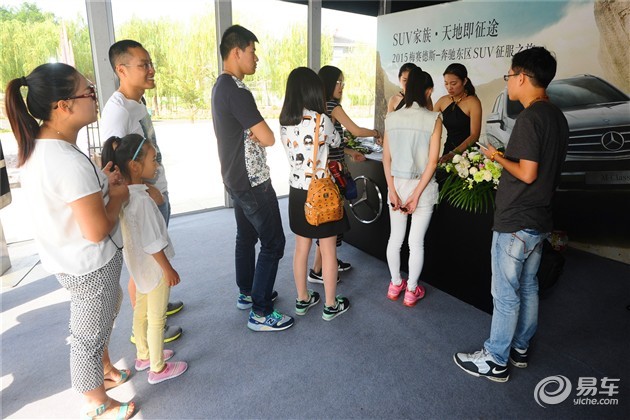 梅赛德斯-奔驰SUV征服之旅宜兴站圆满落幕