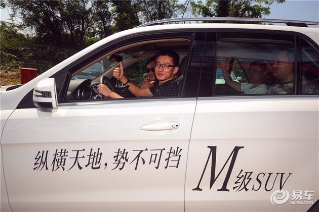 梅赛德斯-奔驰SUV征服之旅宜兴站圆满落幕