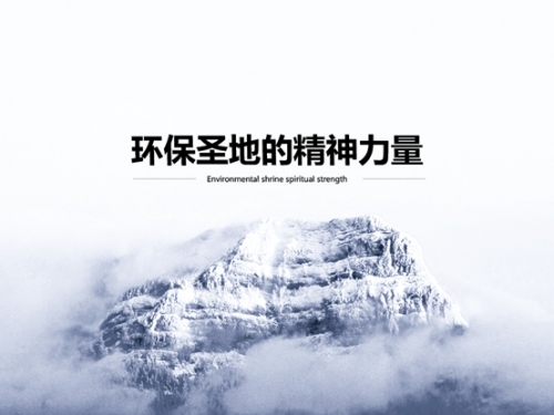 宜兴环境人精神座谈会在宜兴环科园举行