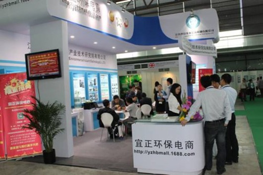 宜兴产学研实践孵化中国首家环保电商