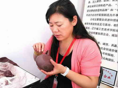 喀左紫砂在一带一路一城国际文化艺术节上荣获银奖