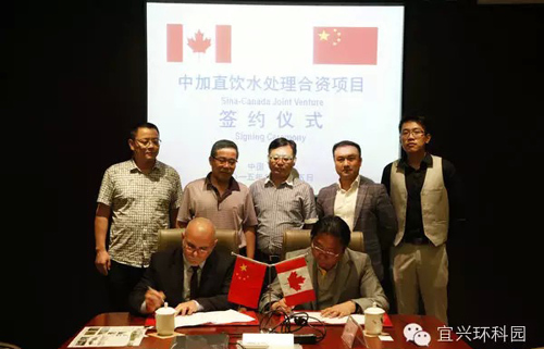9月宜兴环保市场都发生了那些大事