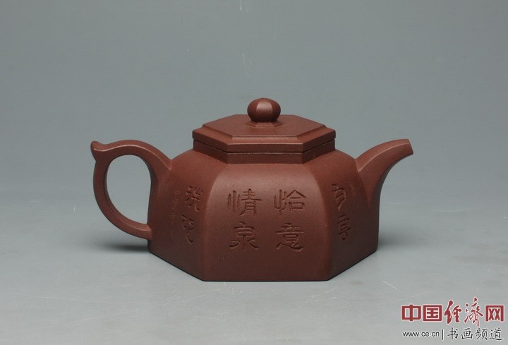 程康紫砂壶作品欣赏(组图)