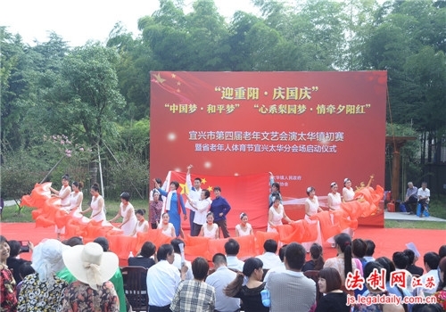 宜兴举办德法同行·关爱老年人送法进山村活动