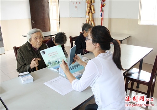 宜兴市公证处送法送温暖走进敬老院