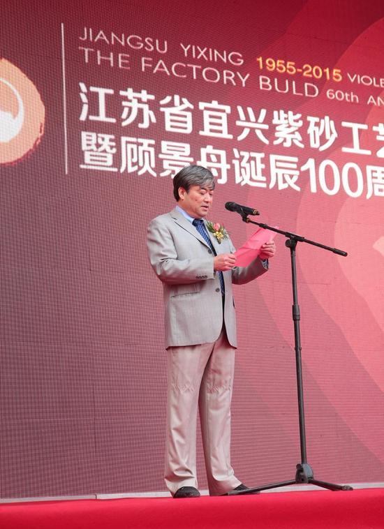 纪念顾景舟百年诞辰紫砂艺术展举办