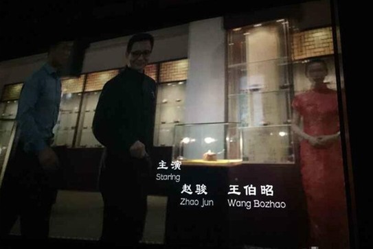 电影《顾景舟》首映众主演亮相宜兴