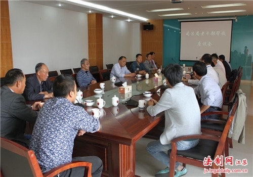 宜兴市司法局举办老干部帮教座谈会