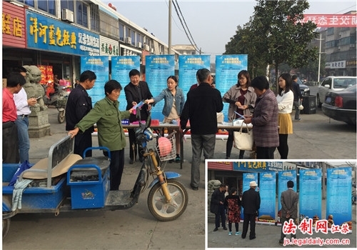 宜兴市湖父镇司法所开展民间借贷新法宣传