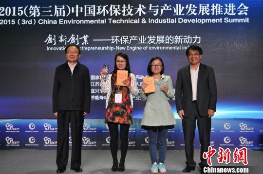 黑马大赛环保创新创业大赛总决赛结果在宜兴揭晓(图)