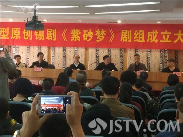 省锡剧团再排锡剧新戏《紫砂梦》