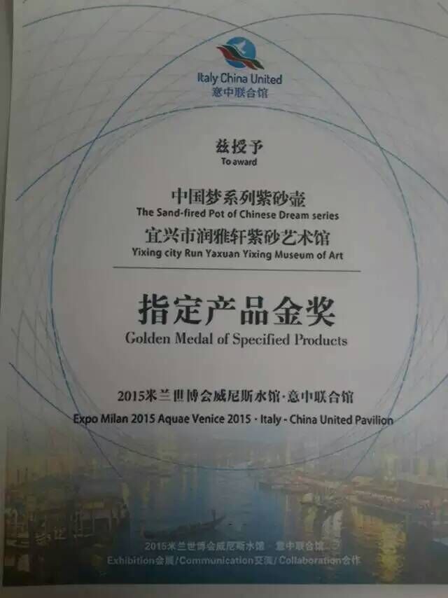 紫砂大师季伟南把女星孟潞财字制作成紫砂精品受到藏家热捧