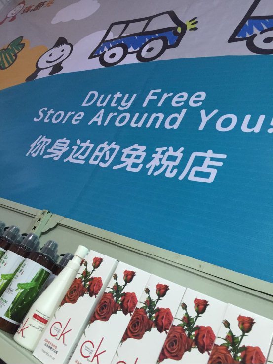 连绵雨难挡买家盛情,和悦会携手宜兴迎寒冬