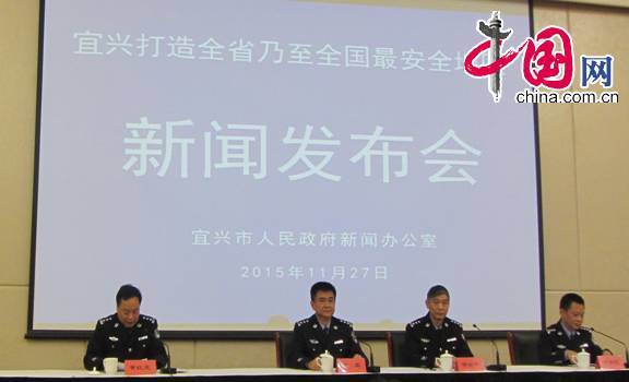 宜兴公安创建铁军精兵