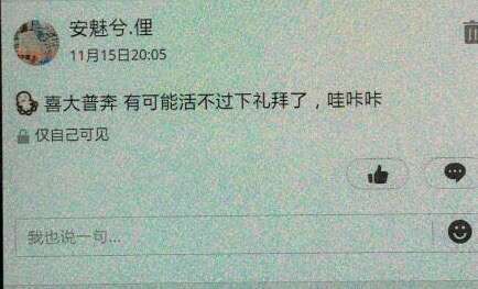 QQ安魅兮.俚江苏宜兴桃溪中学初二女生女生跳河获救又溺亡
