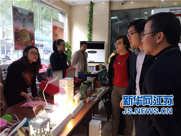 工行宜兴支行开展感恩巨献O2O线下购物活动