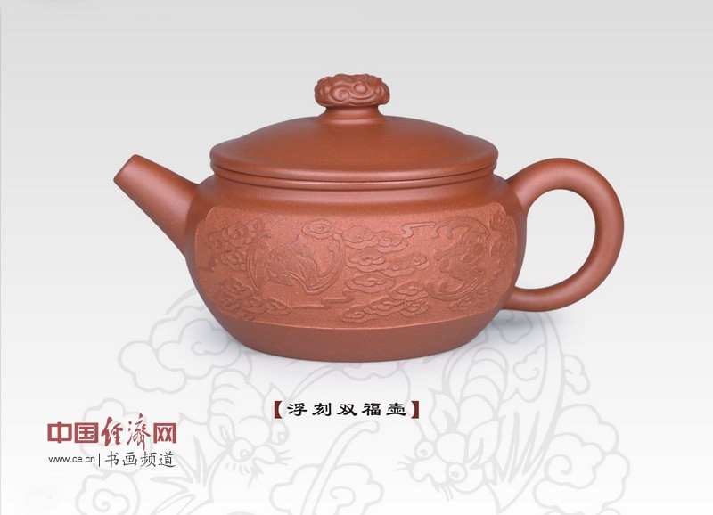 范国歆紫砂壶作品欣赏(组图)
