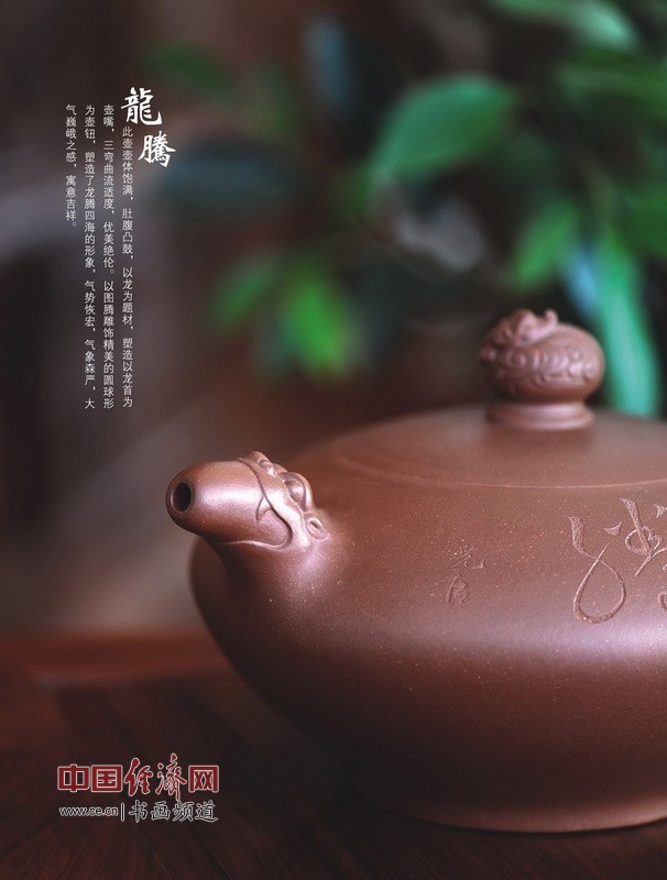 范国歆紫砂壶作品欣赏(组图)