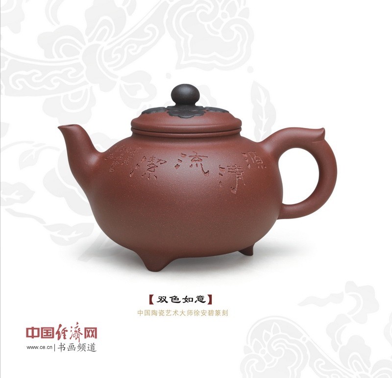 范国歆紫砂壶作品欣赏(组图)