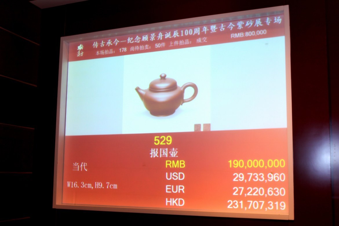杨子豪掷1.9亿拍得38把紫砂壶
