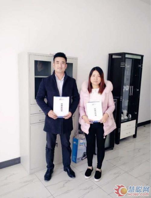 热烈祝贺江苏宜兴合作伙伴成功加盟保丽卡莱