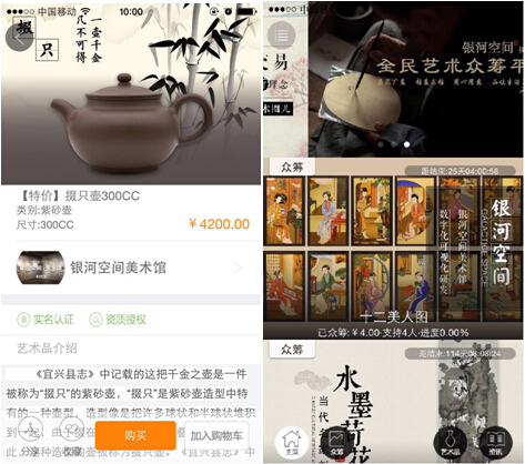 双12艺术家玩转紫砂壶