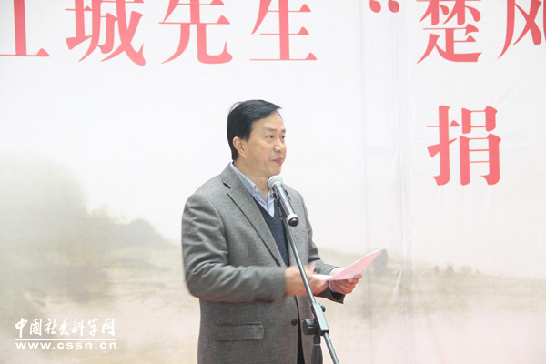 江城先生楚风汉韵紫砂壶捐赠仪式在汉举行