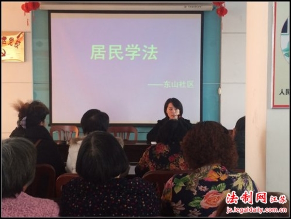 宜兴开展律师送法进社区活动