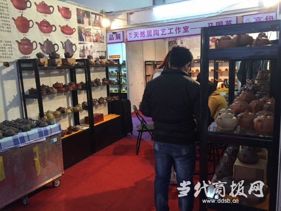 2015湖南文化收藏暨紫砂茶叶展开幕2万余件产品亮相星城