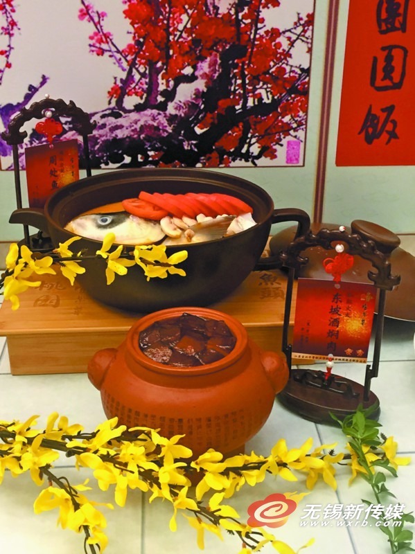 宜兴餐饮博览会热闹开席