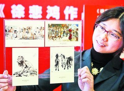 《徐悲鸿作品选》特种邮资明信片宜兴首发