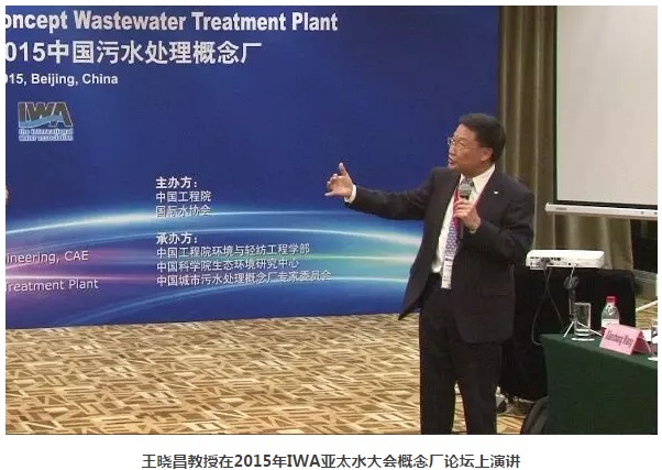 【专访】王晓昌、PaulD.Reiter寄语宜兴环科园:期待成为未来环保的灯塔和典范