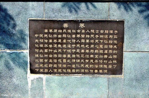 宜兴善卷洞,不可多得的仙境
