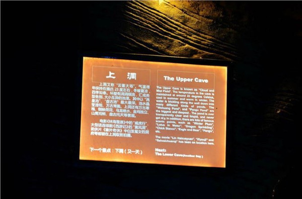 宜兴善卷洞,不可多得的仙境