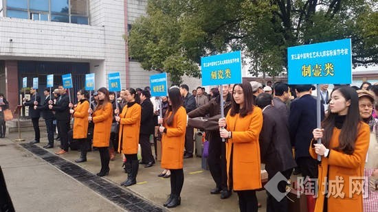 佛山市陶瓷行业协会率团赴江苏宜兴参加国赛