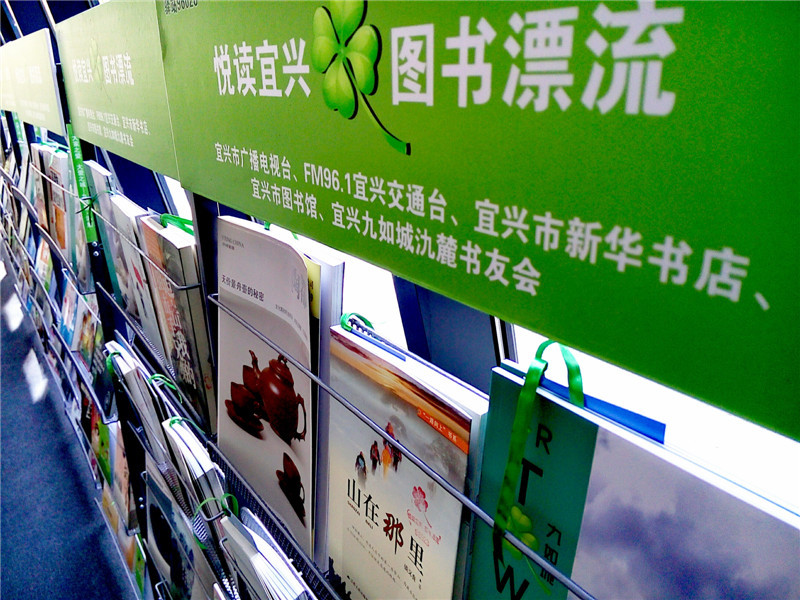宜兴市首届网络文化活动节--活动剪影