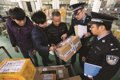 快递实名登记施行宜兴严查落实(图)