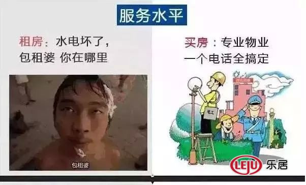 在宜兴有房和没房的区别居然这么大