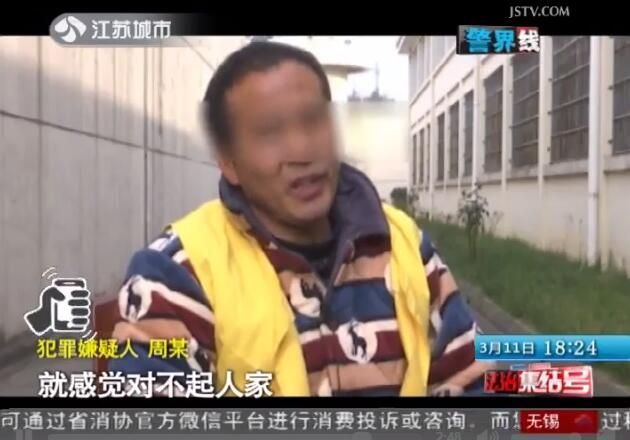 仅凭两根烟头宜兴23年前命案告破