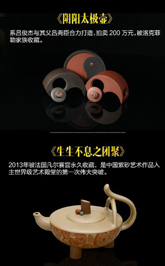 梦想与情怀的紫砂世界--拥有一件紫砂大师臻品不再是梦想