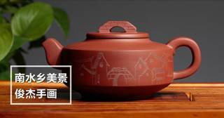 一辈子值得拥有一把好壶--谨防伪紫砂壶的投资陷阱