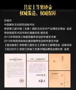 一辈子值得拥有一把好壶--谨防伪紫砂壶的投资陷阱