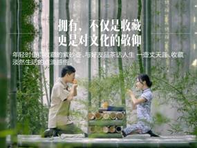 一辈子值得拥有一把好壶--谨防伪紫砂壶的投资陷阱