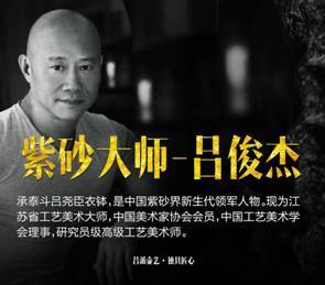 一辈子值得拥有一把好壶--谨防伪紫砂壶的投资陷阱