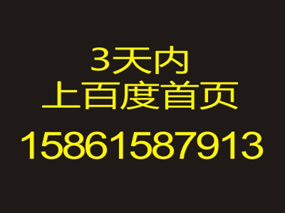 宜兴网络推广平台,云网客带你霸屏