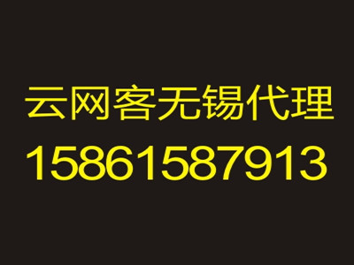 宜兴整合营销公司订单不再是难题